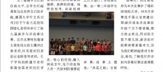 Dec 2011. Page 1