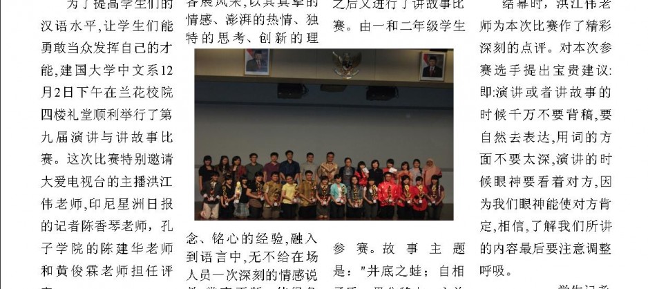 Dec 2011. Page 1