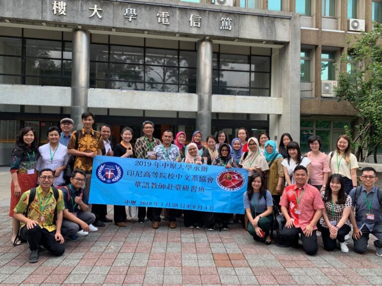 Indonesian Chinese Teachers Summer Workshop in Taiwan