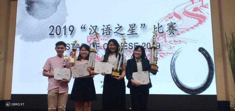 2019年的完美结尾