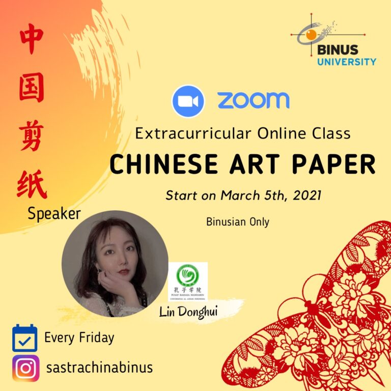 Chinese Art Paper – Extracurricular Online Class