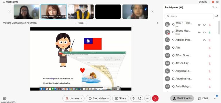 Online Mandarin Course 2023 with NSYSU